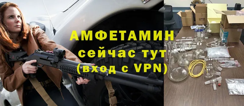 Амфетамин Premium  Дедовск 