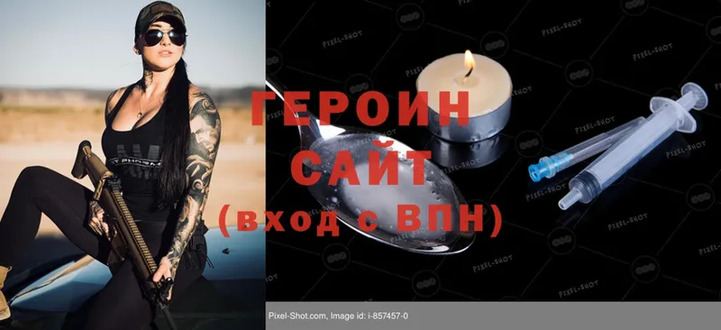 OMG tor  Дедовск  Героин VHQ 